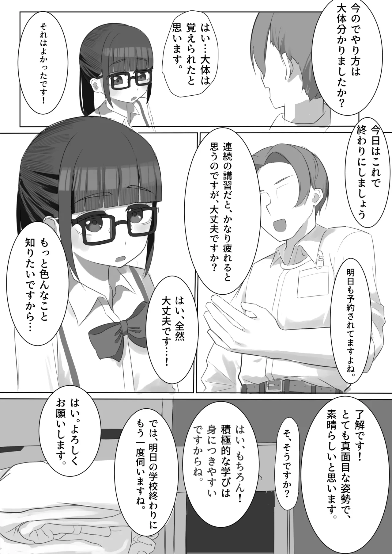 หน้า 22