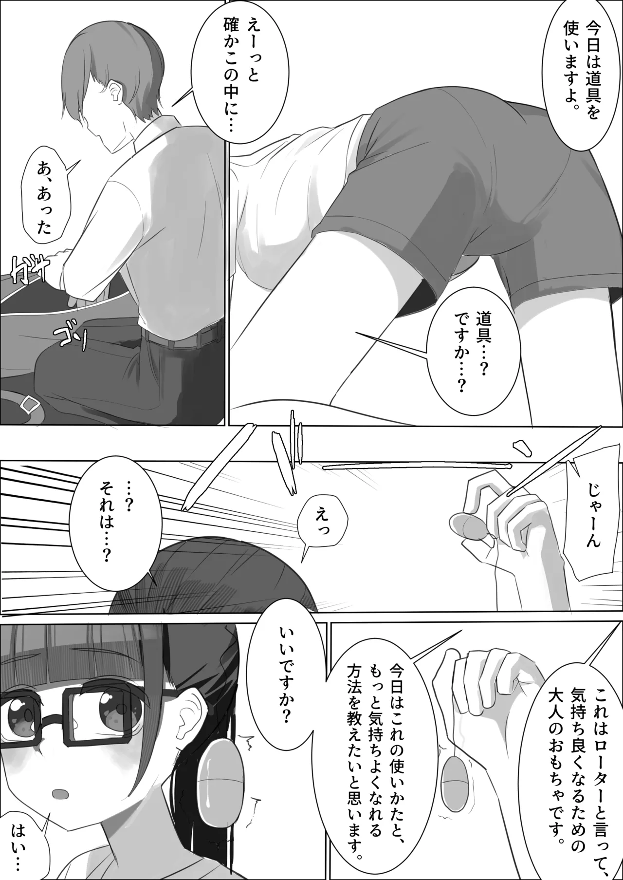 หน้า 25