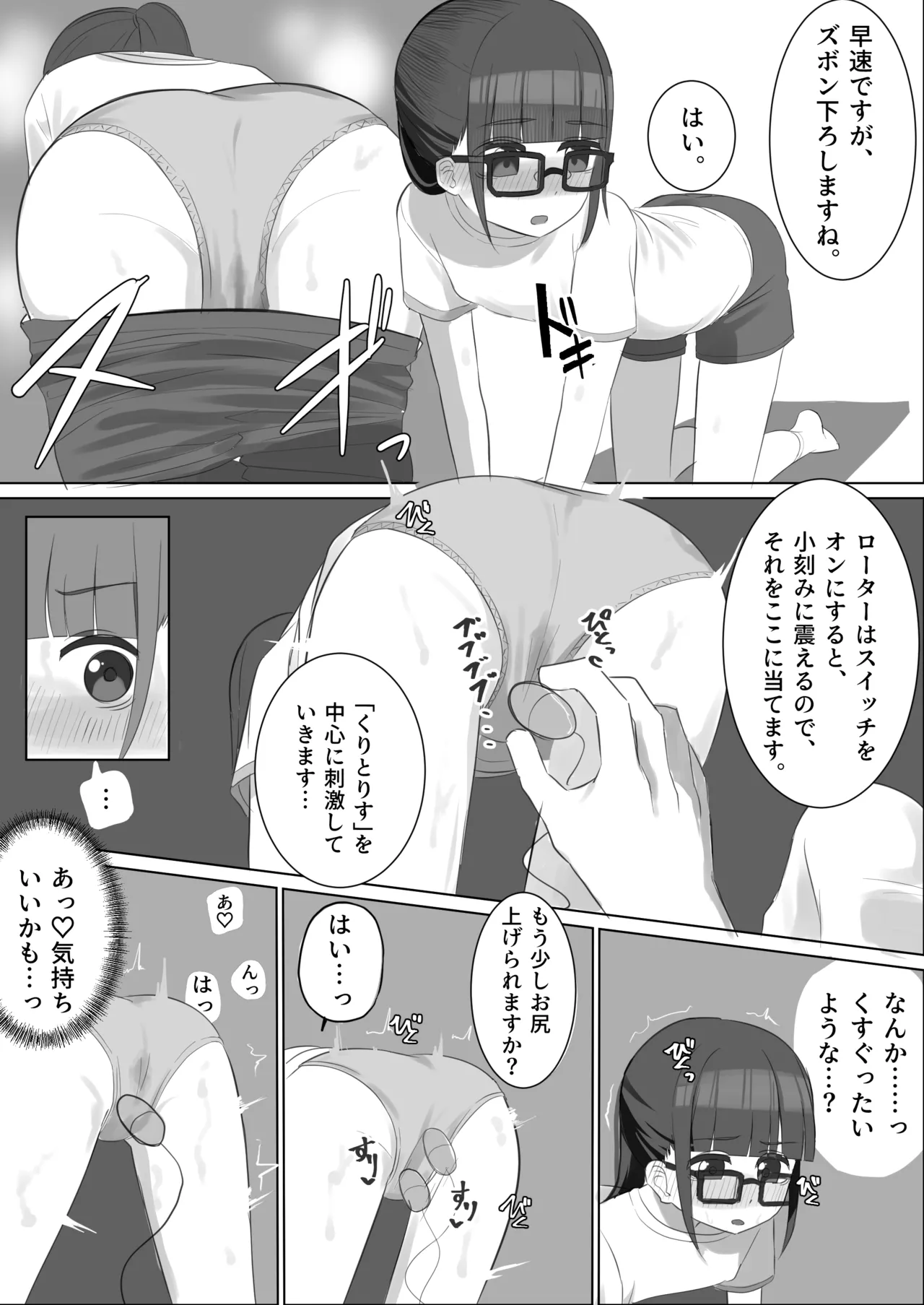 หน้า 26