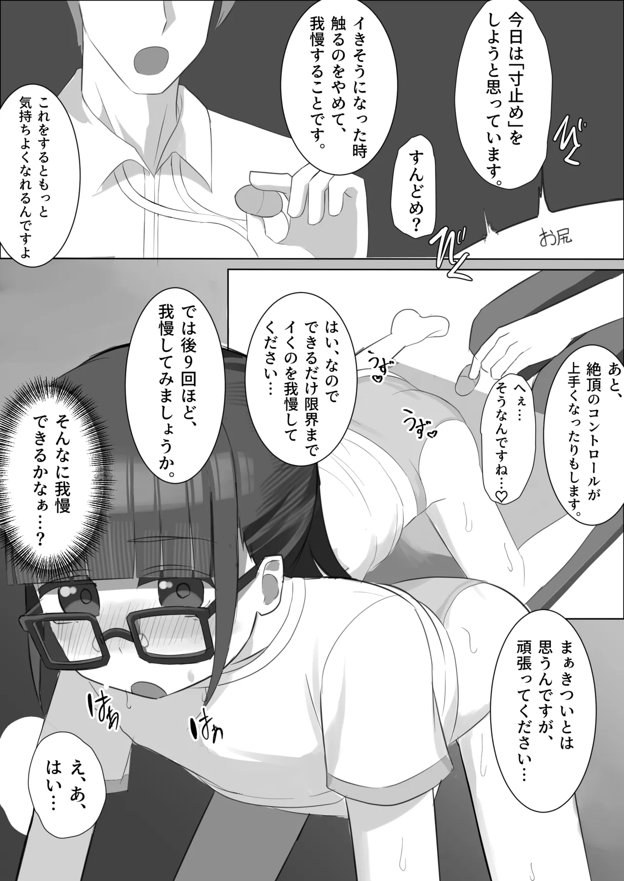 หน้า 28