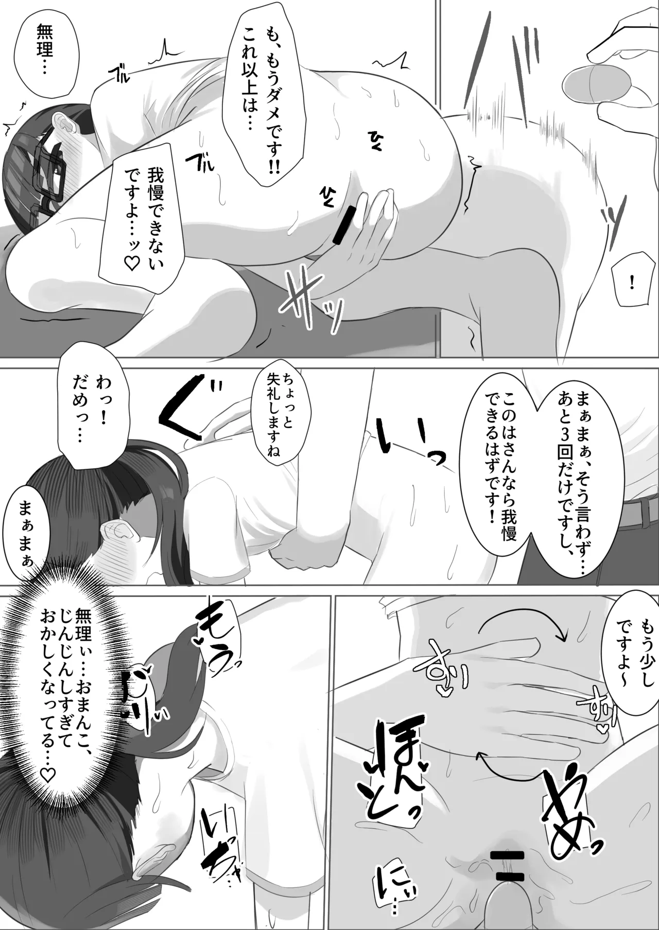 หน้า 30