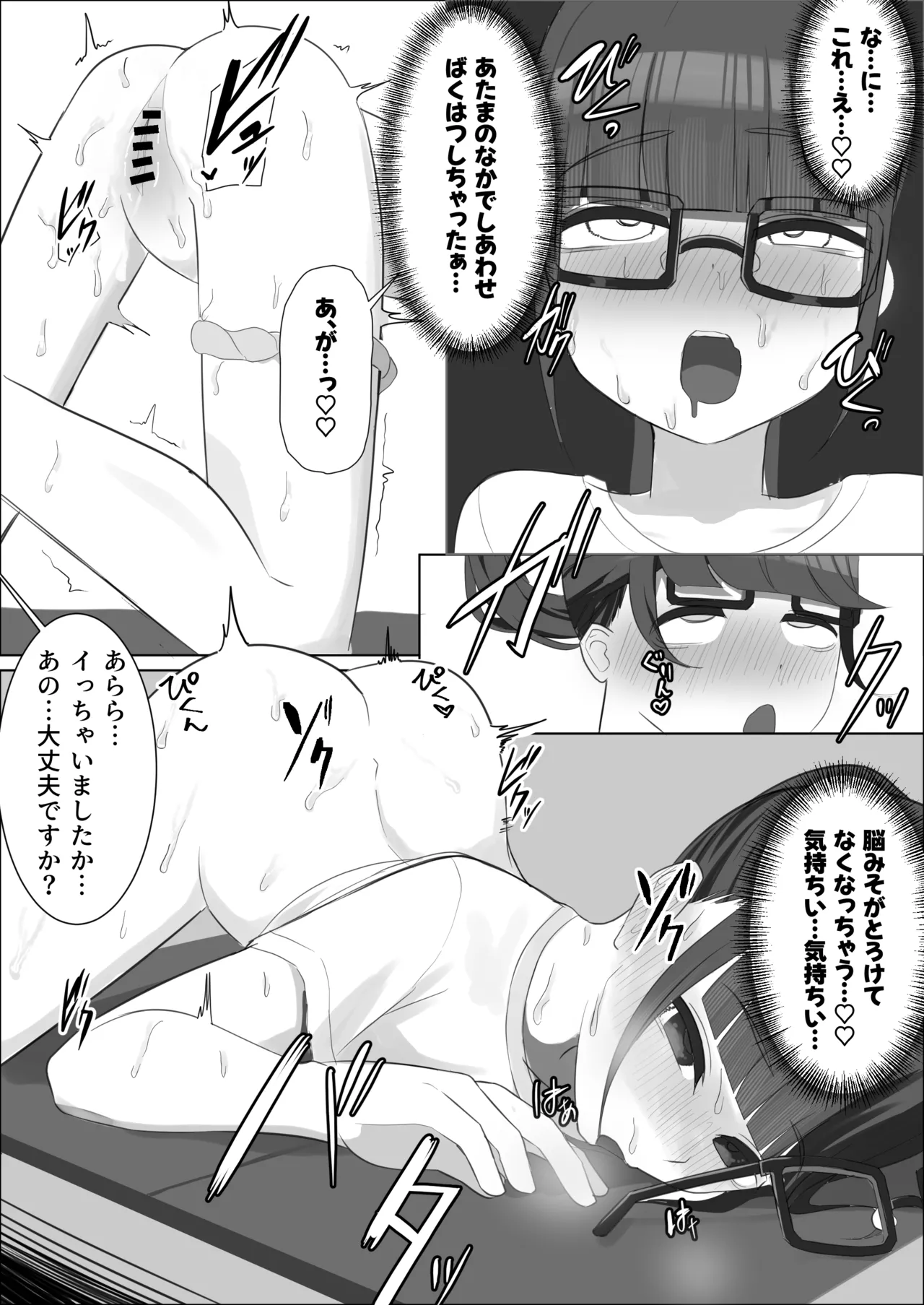 หน้า 32