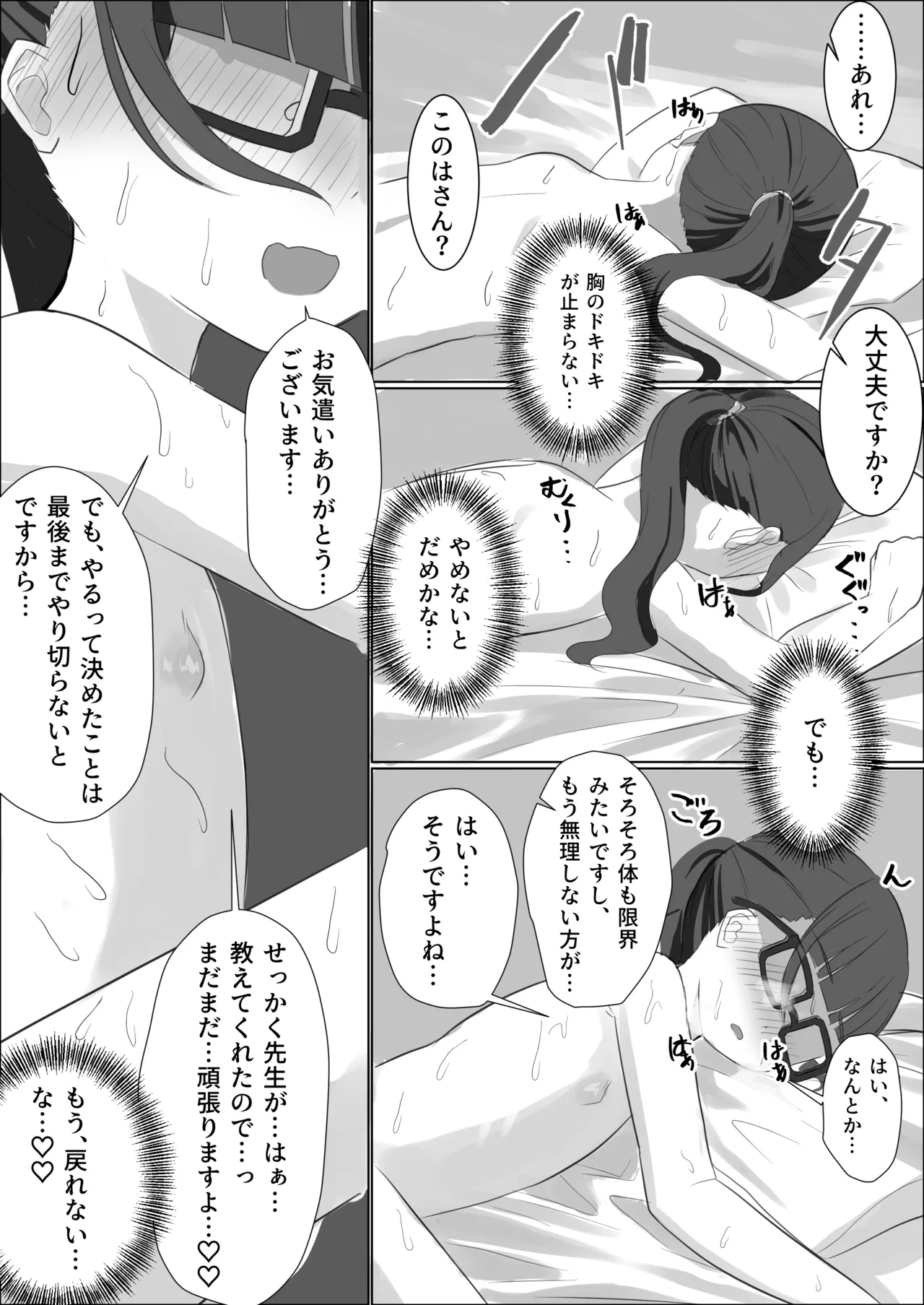หน้า 41