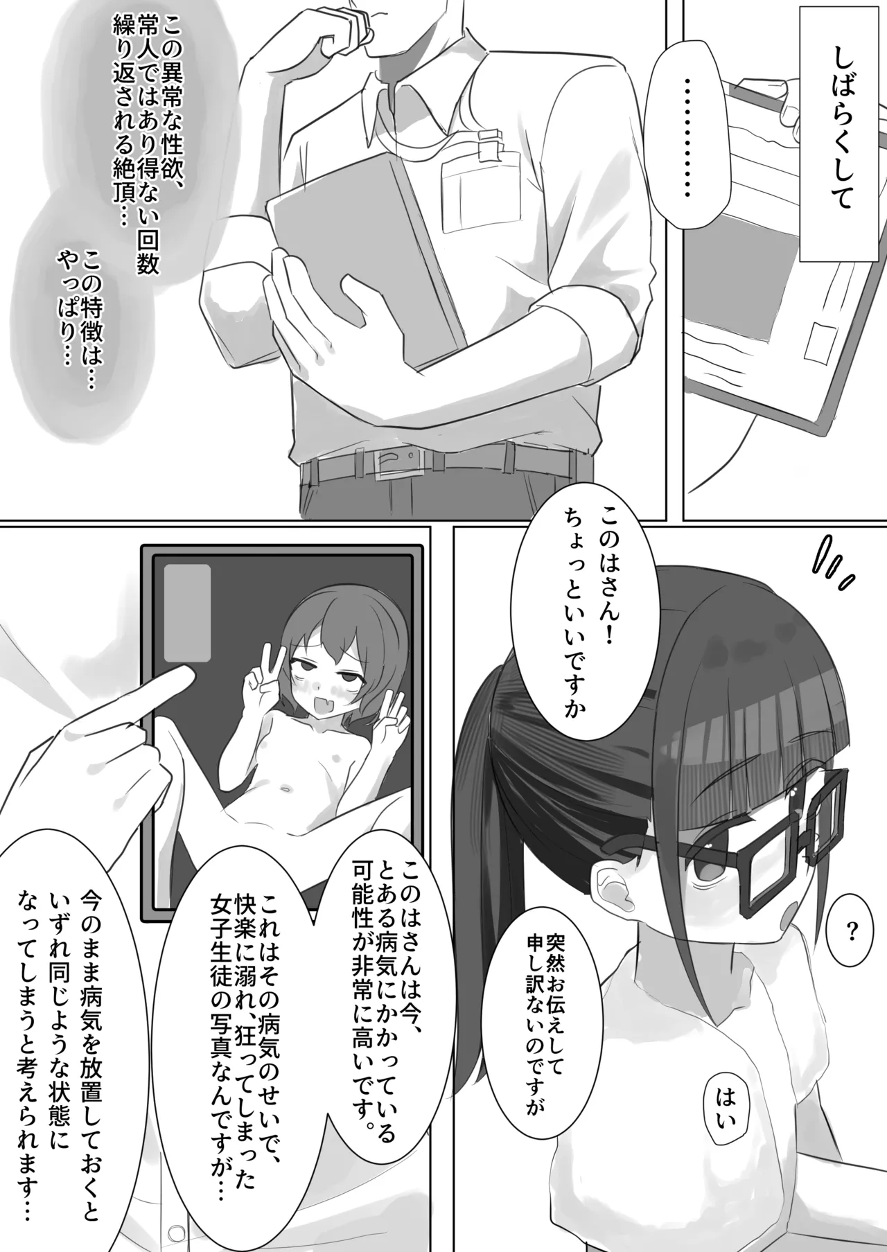 หน้า 46