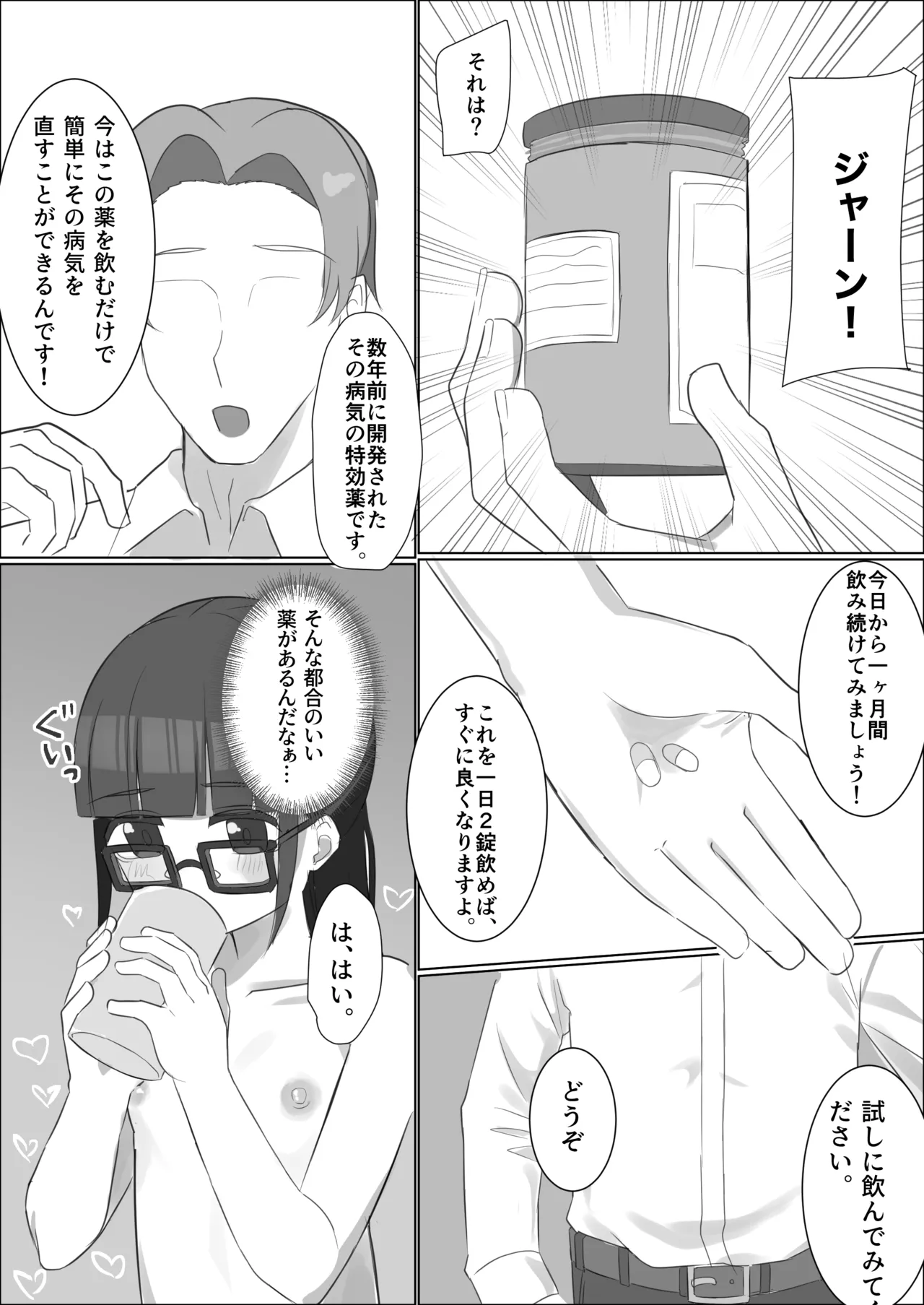 หน้า 48
