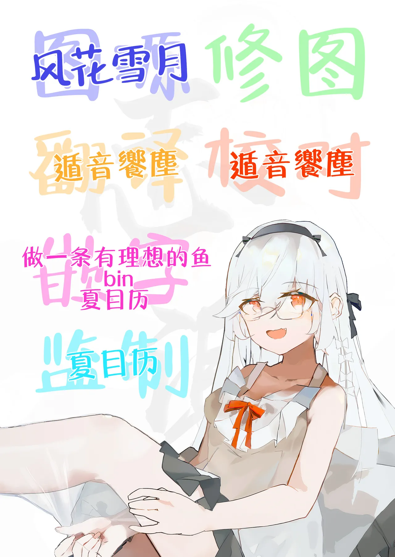 หน้า 55