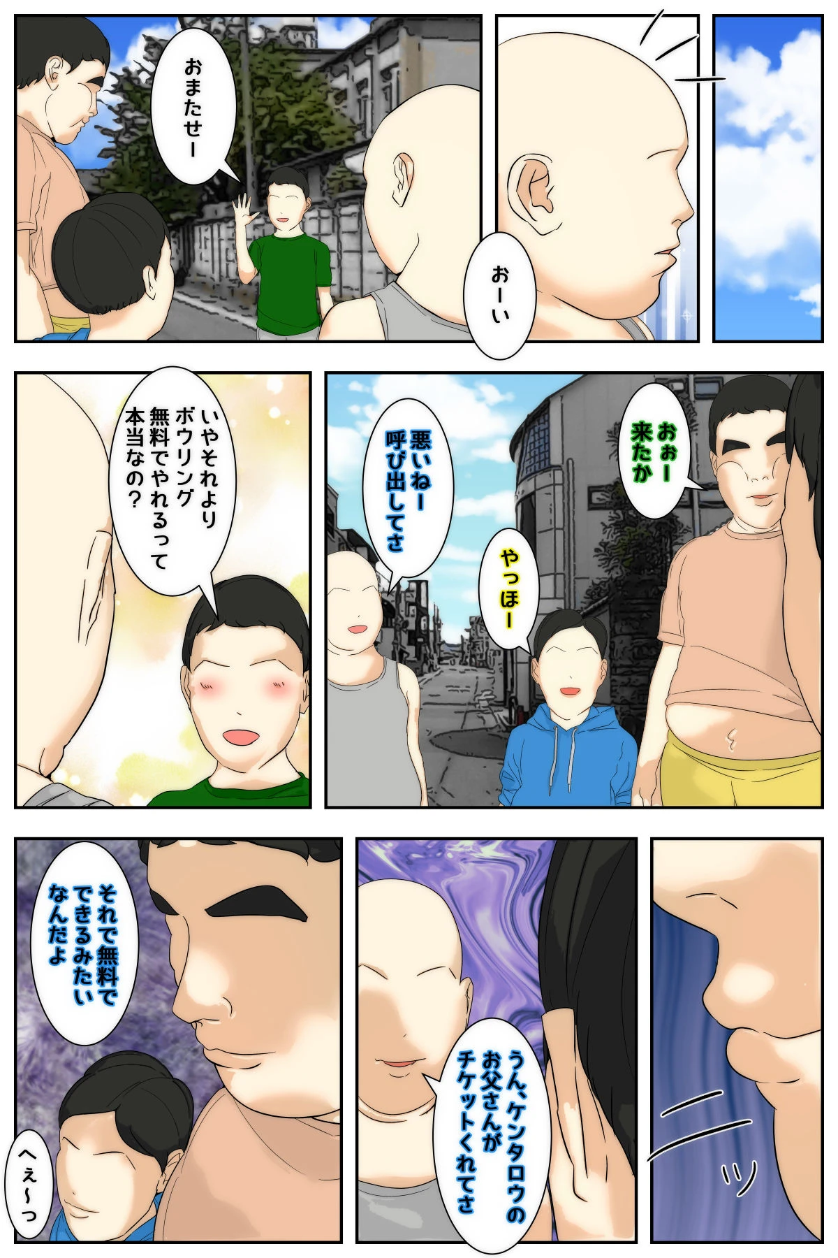 หน้า 6