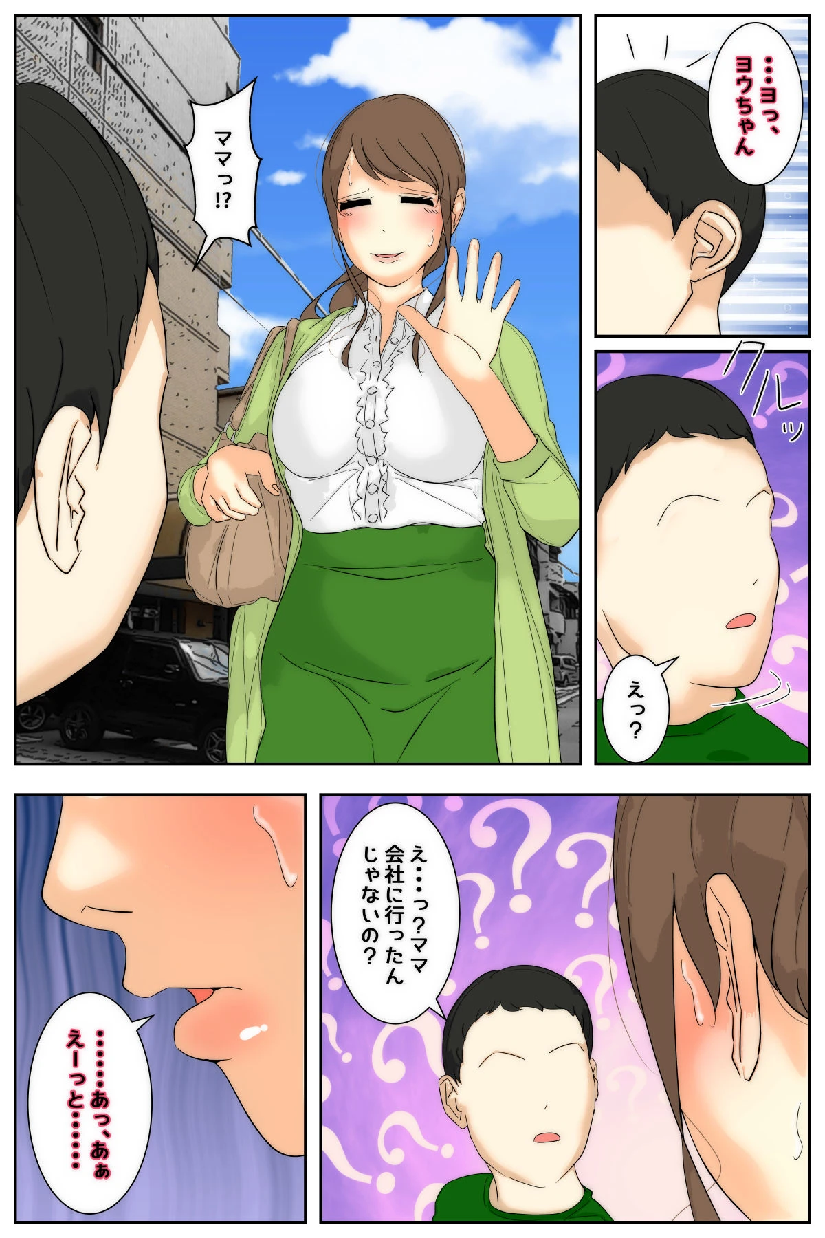 หน้า 7