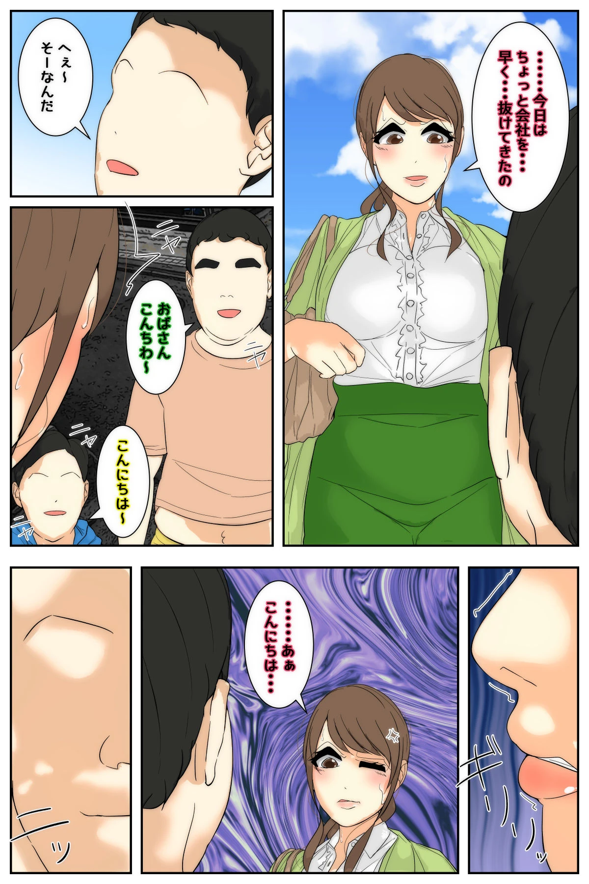 หน้า 8