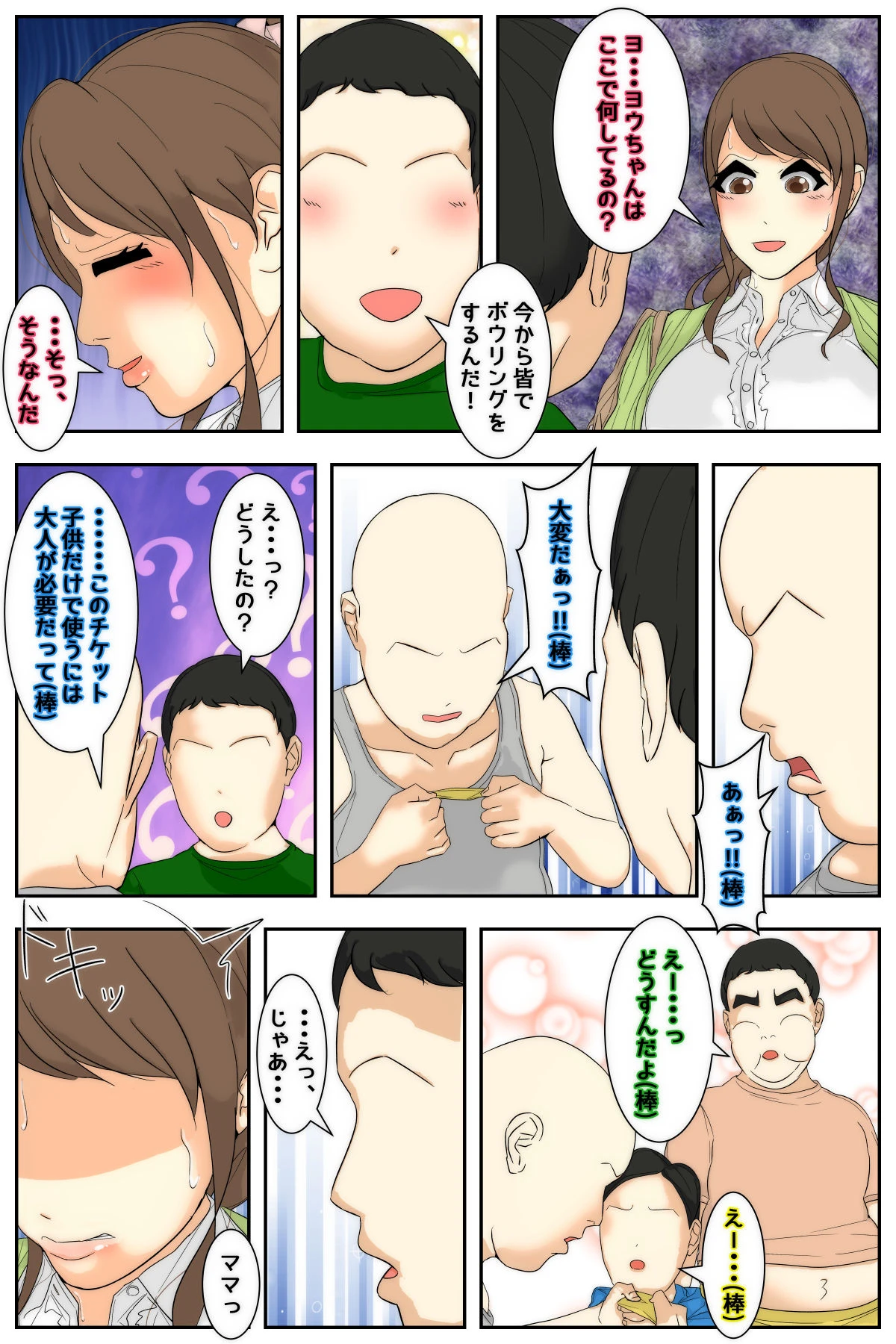 หน้า 9