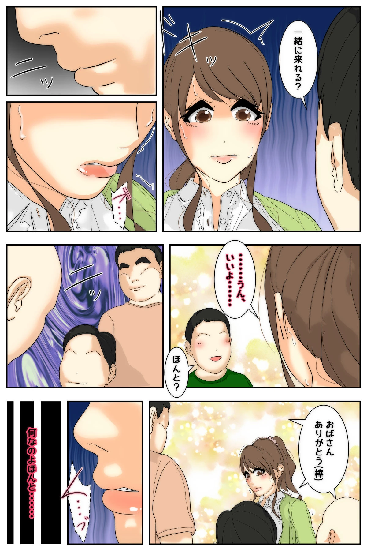 หน้า 10