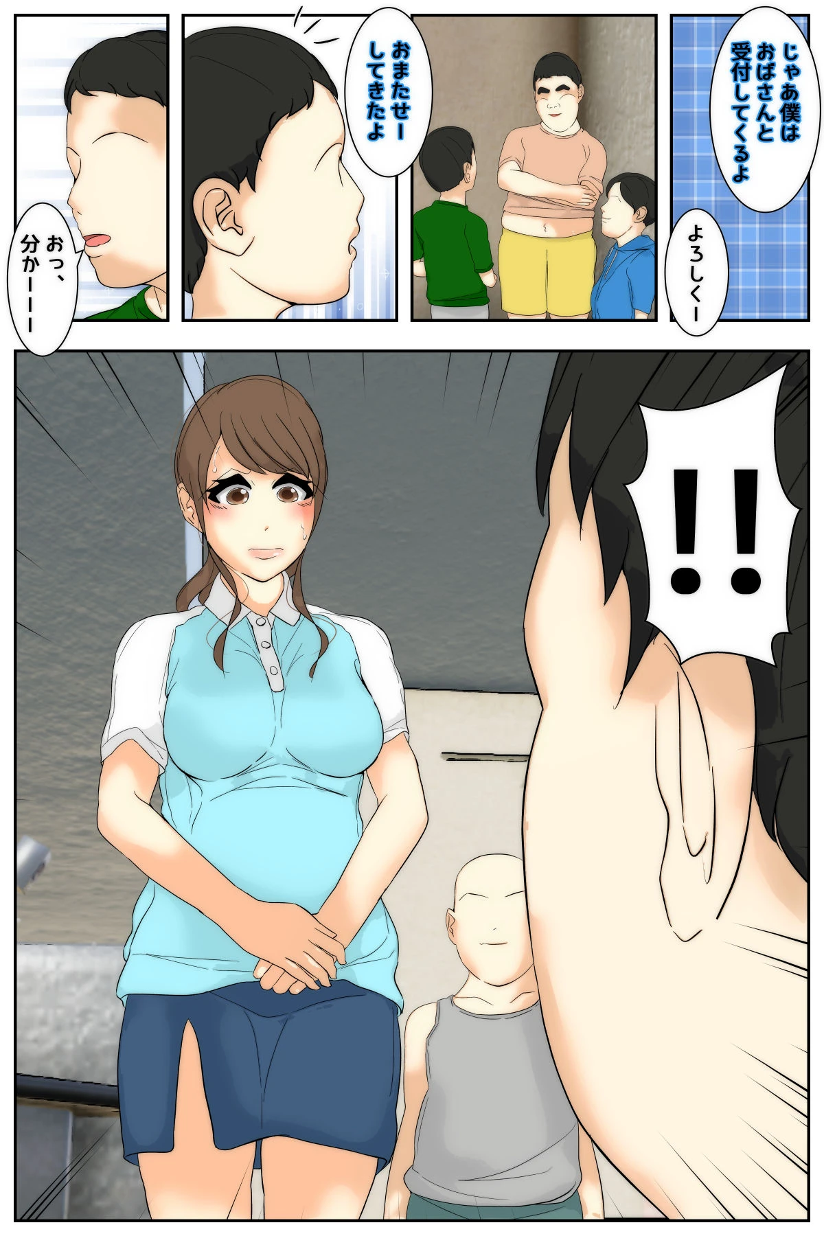 หน้า 11
