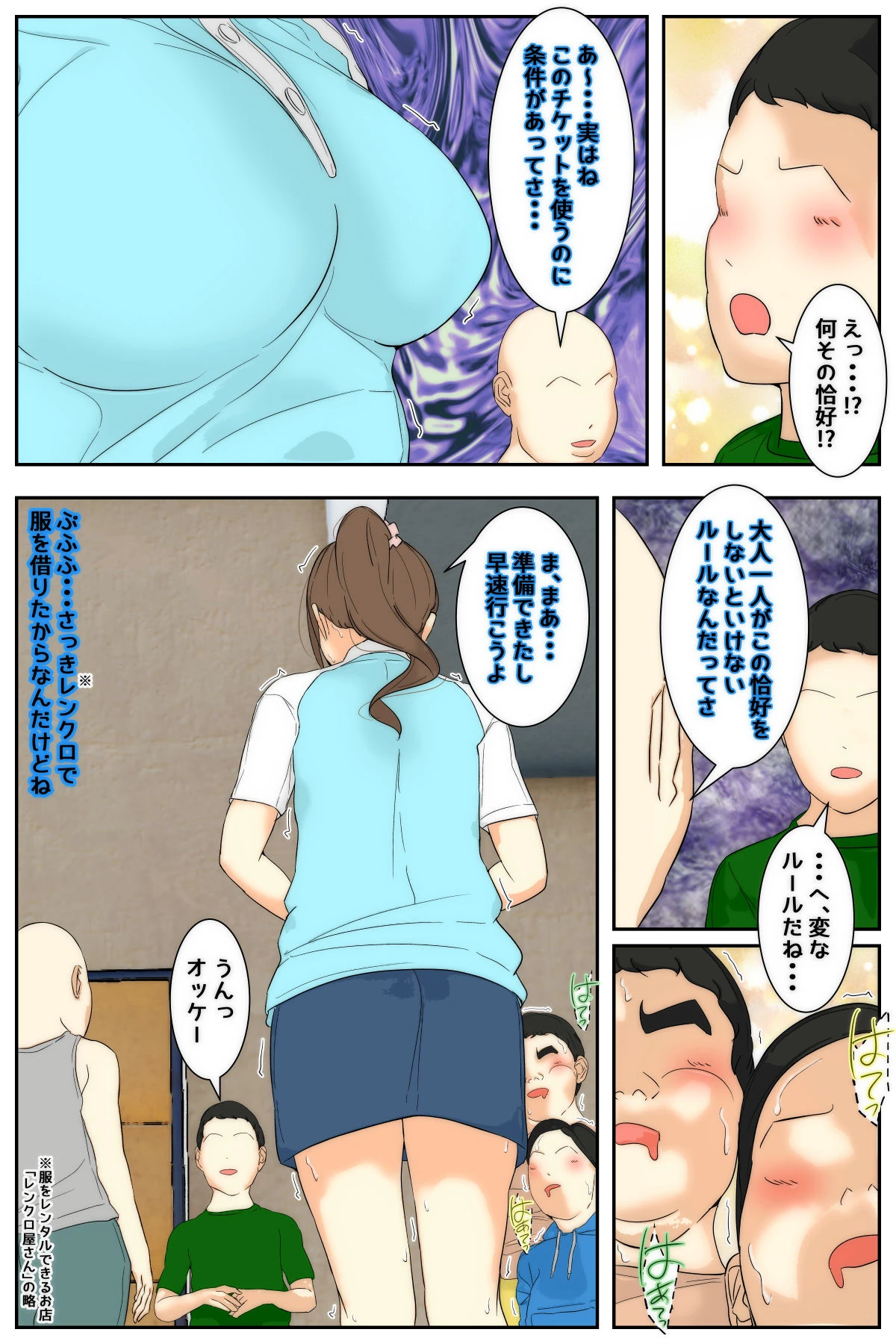 หน้า 12