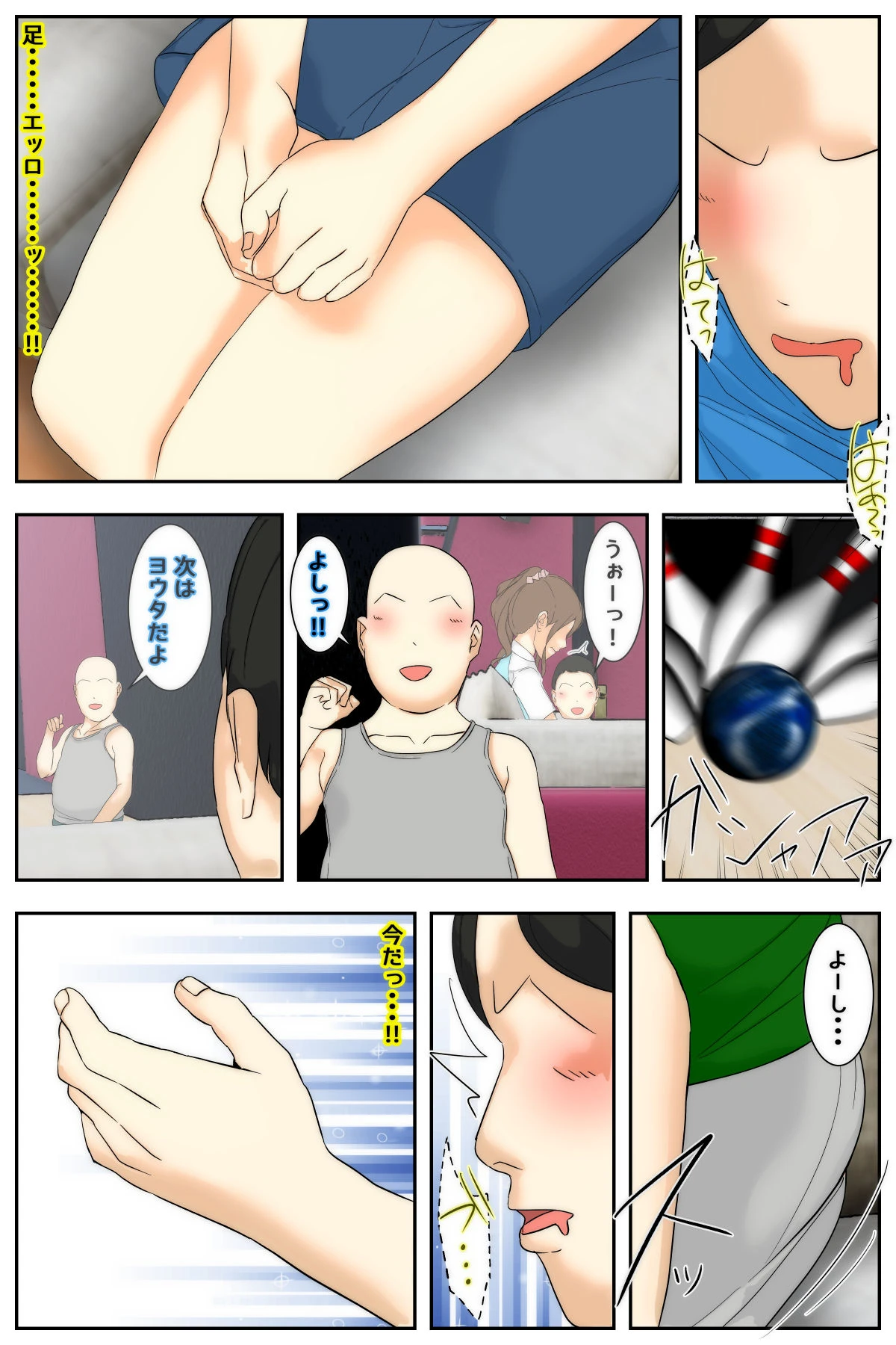 หน้า 14