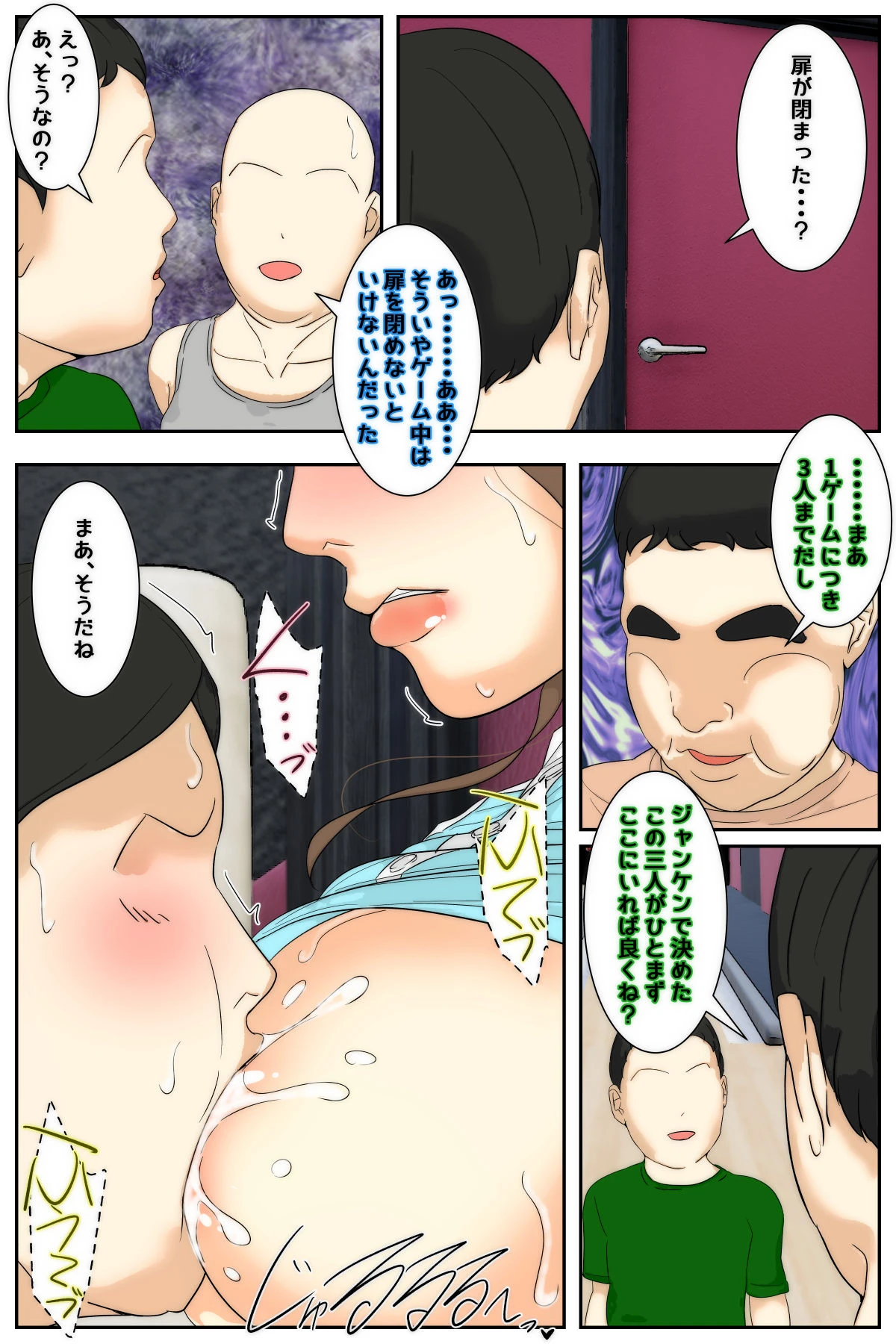 หน้า 21