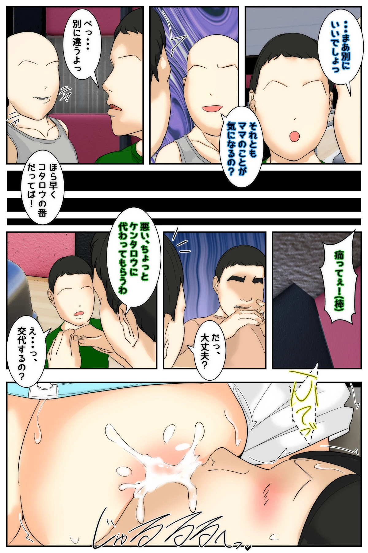 หน้า 43