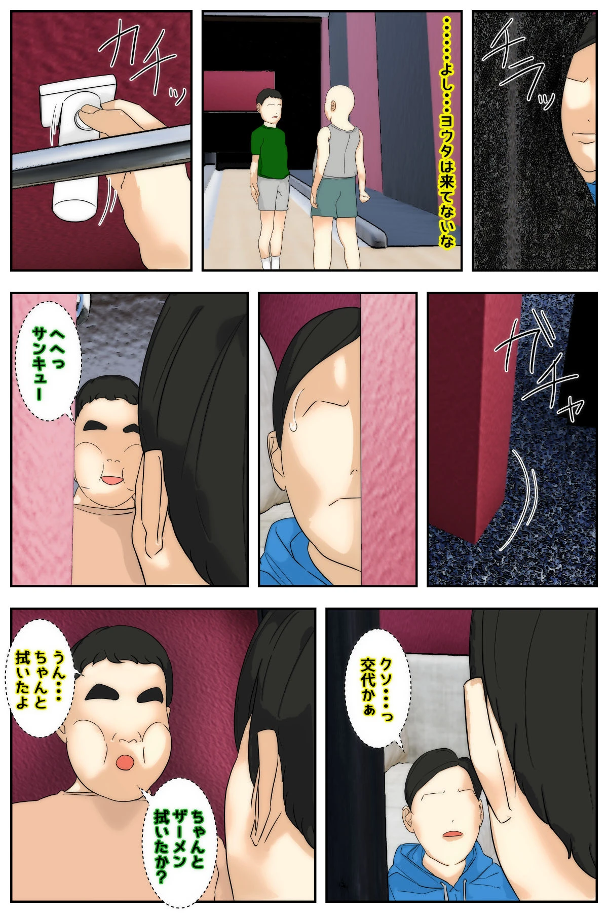 หน้า 46