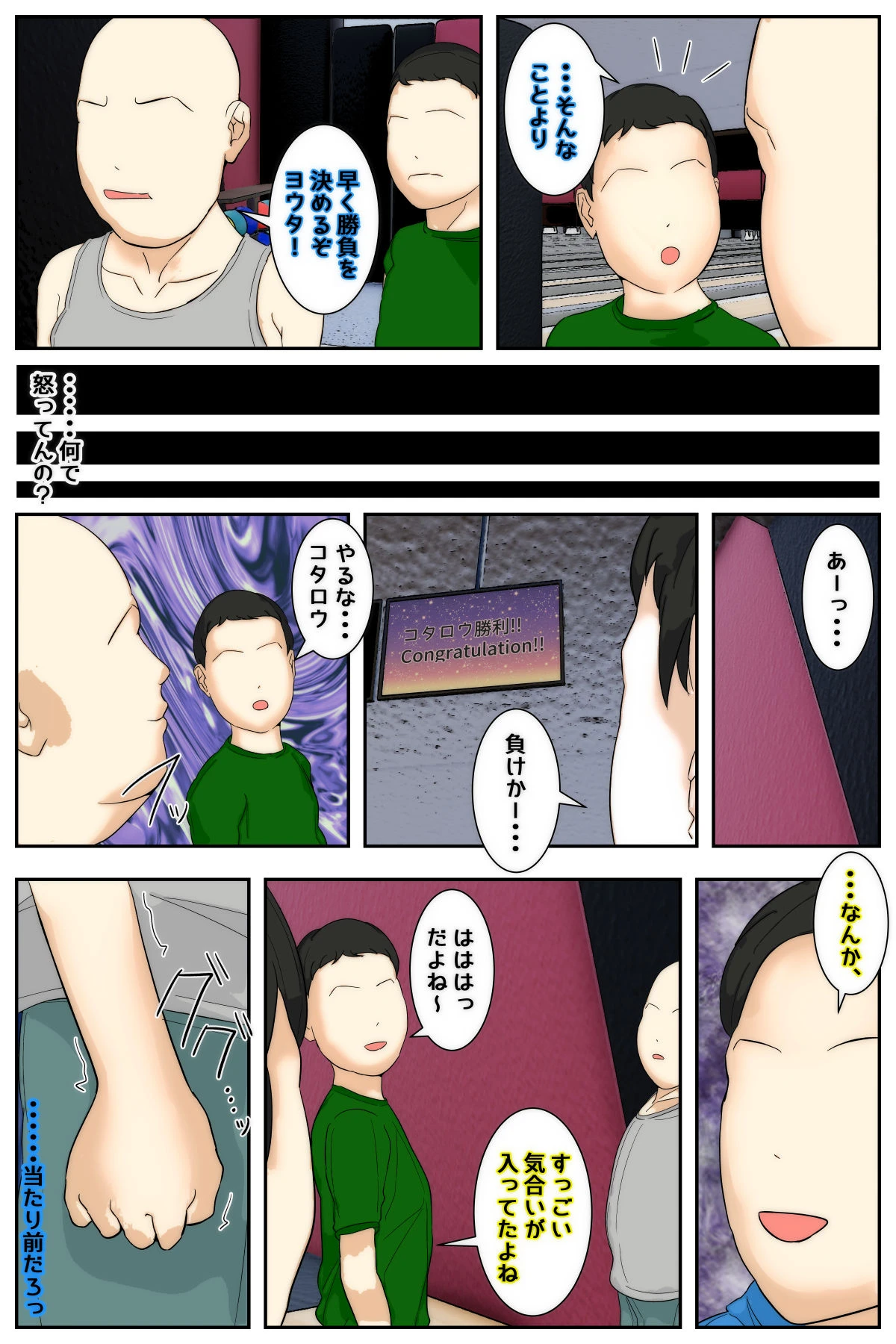 หน้า 69