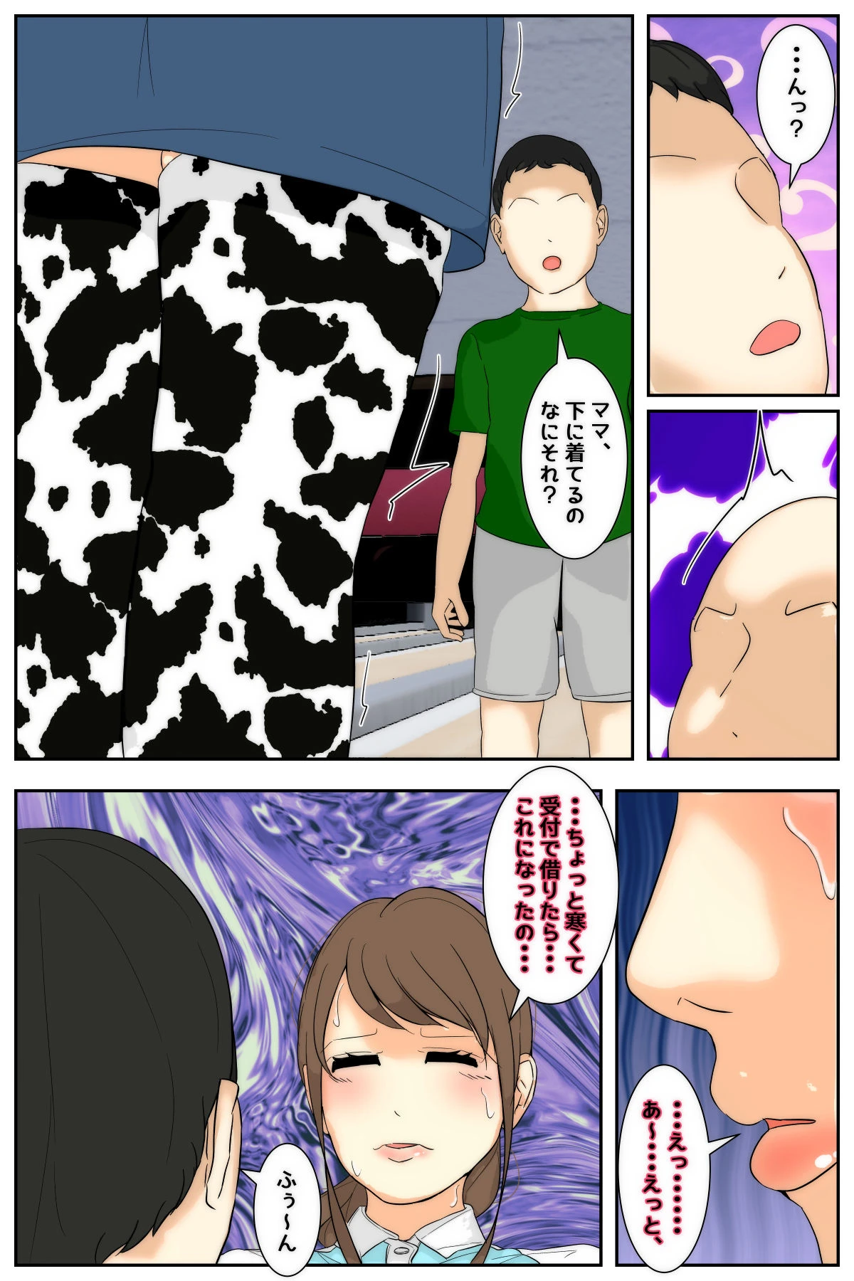 หน้า 71