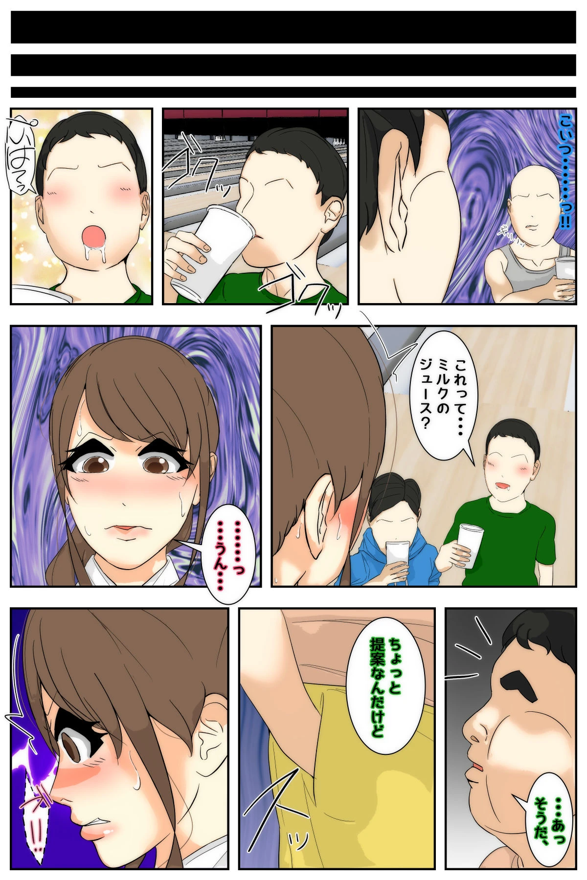 หน้า 78