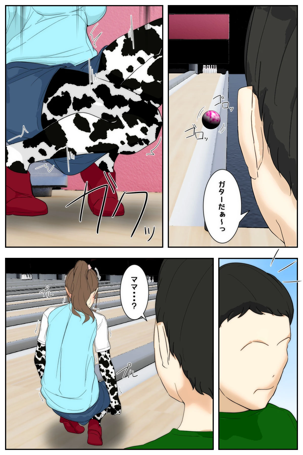 หน้า 85