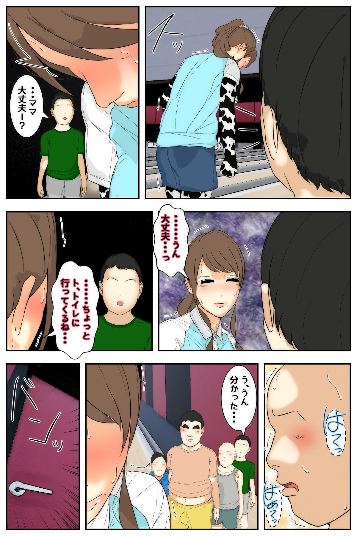 หน้า 87