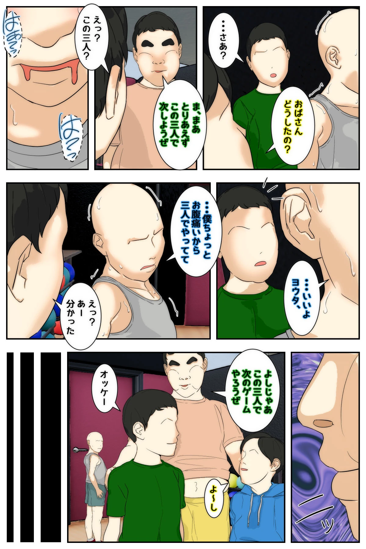 หน้า 88
