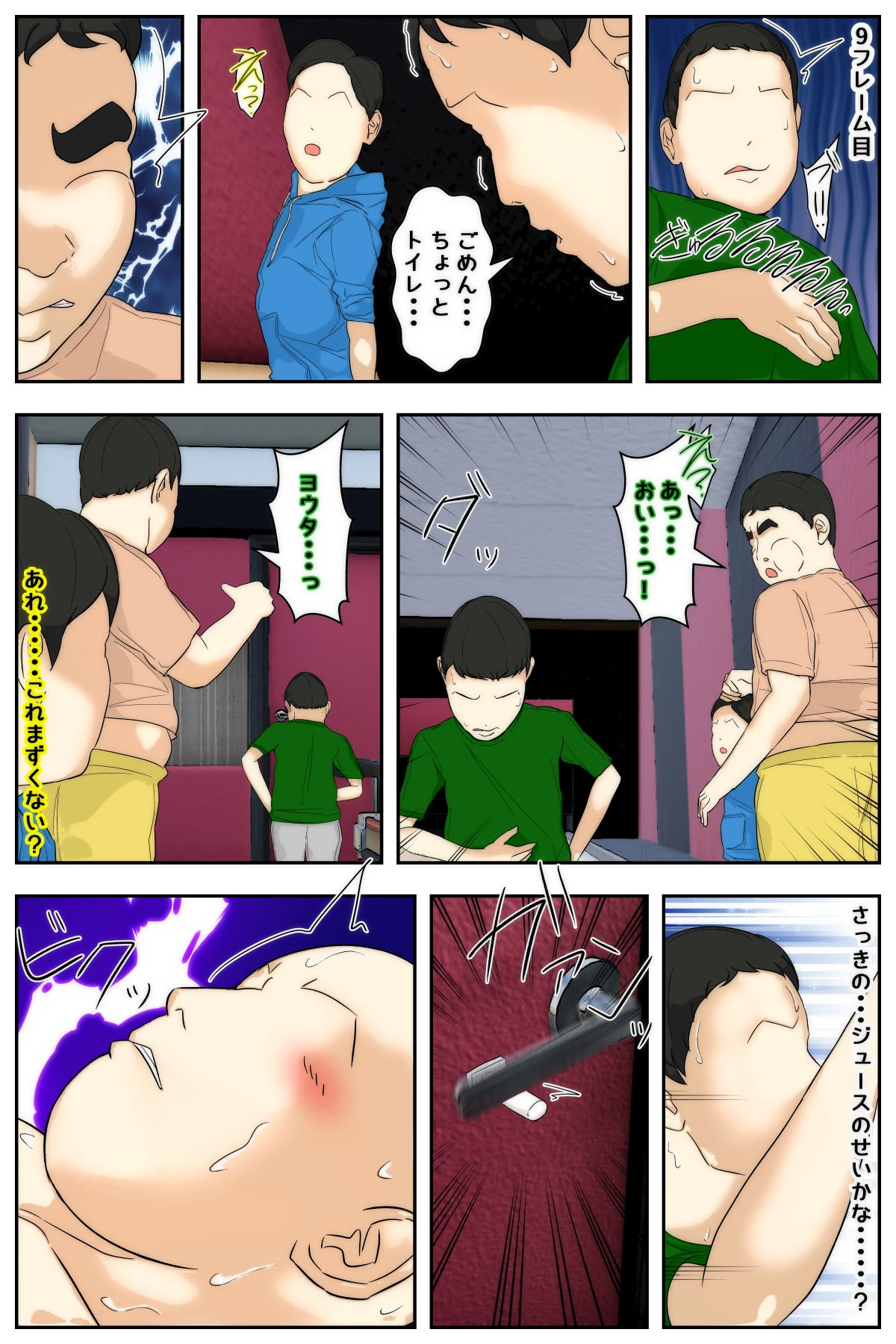 หน้า 93