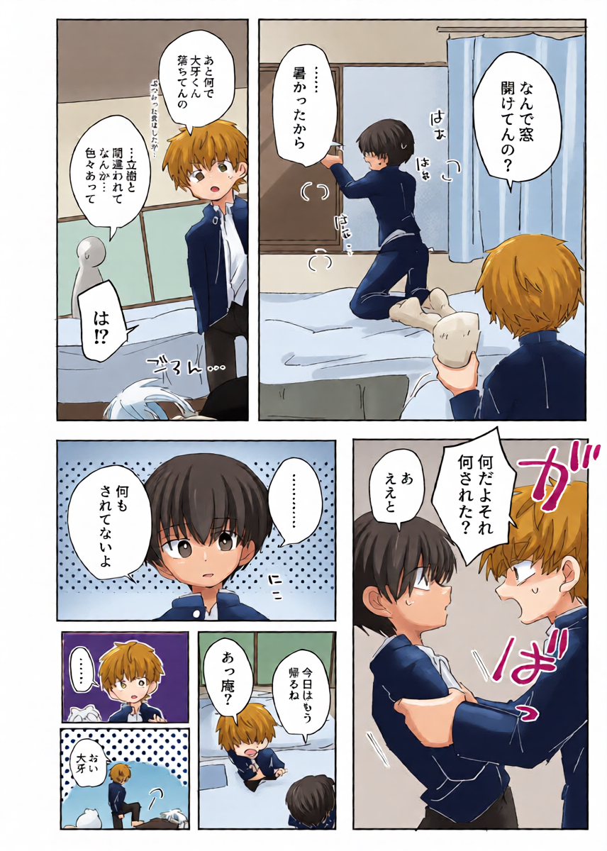 หน้า 5