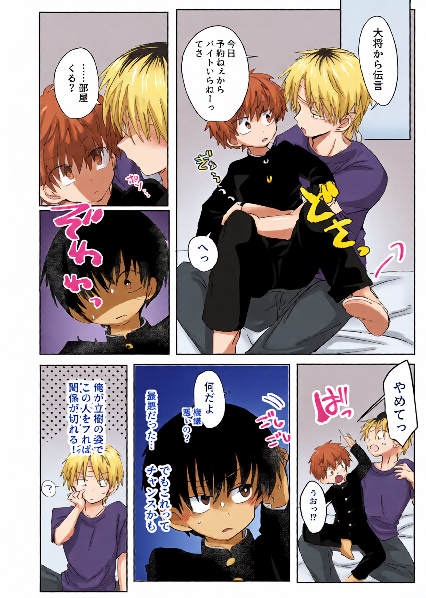 หน้า 18