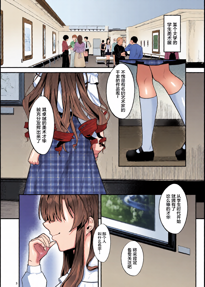 หน้า 4