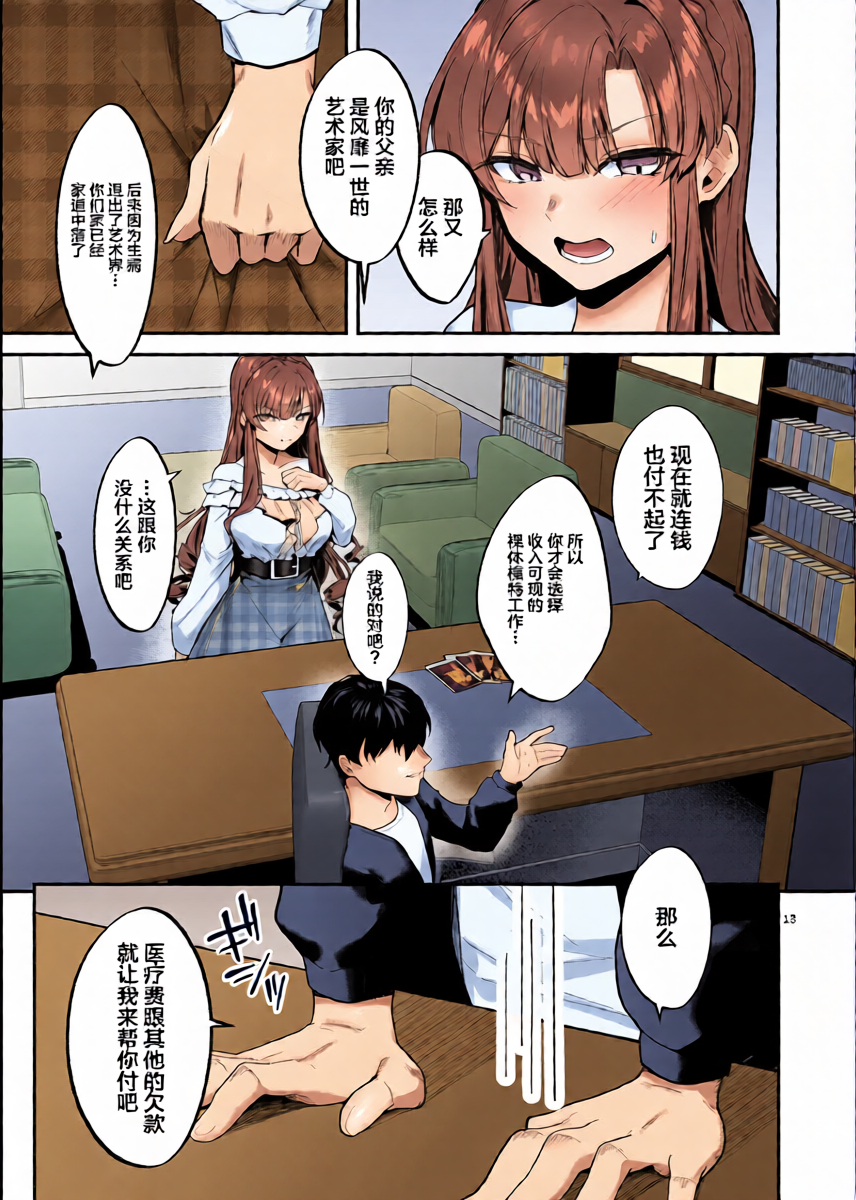 หน้า 14
