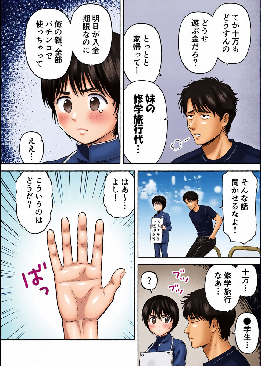 หน้า 4