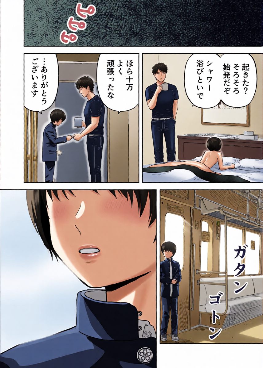 หน้า 16