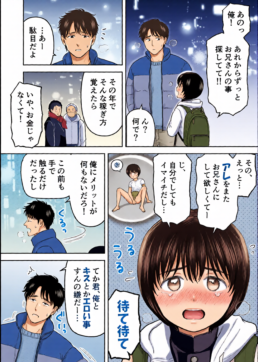 หน้า 20