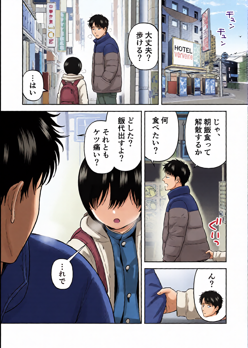 หน้า 32