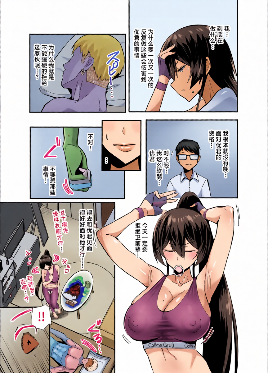 หน้า 14