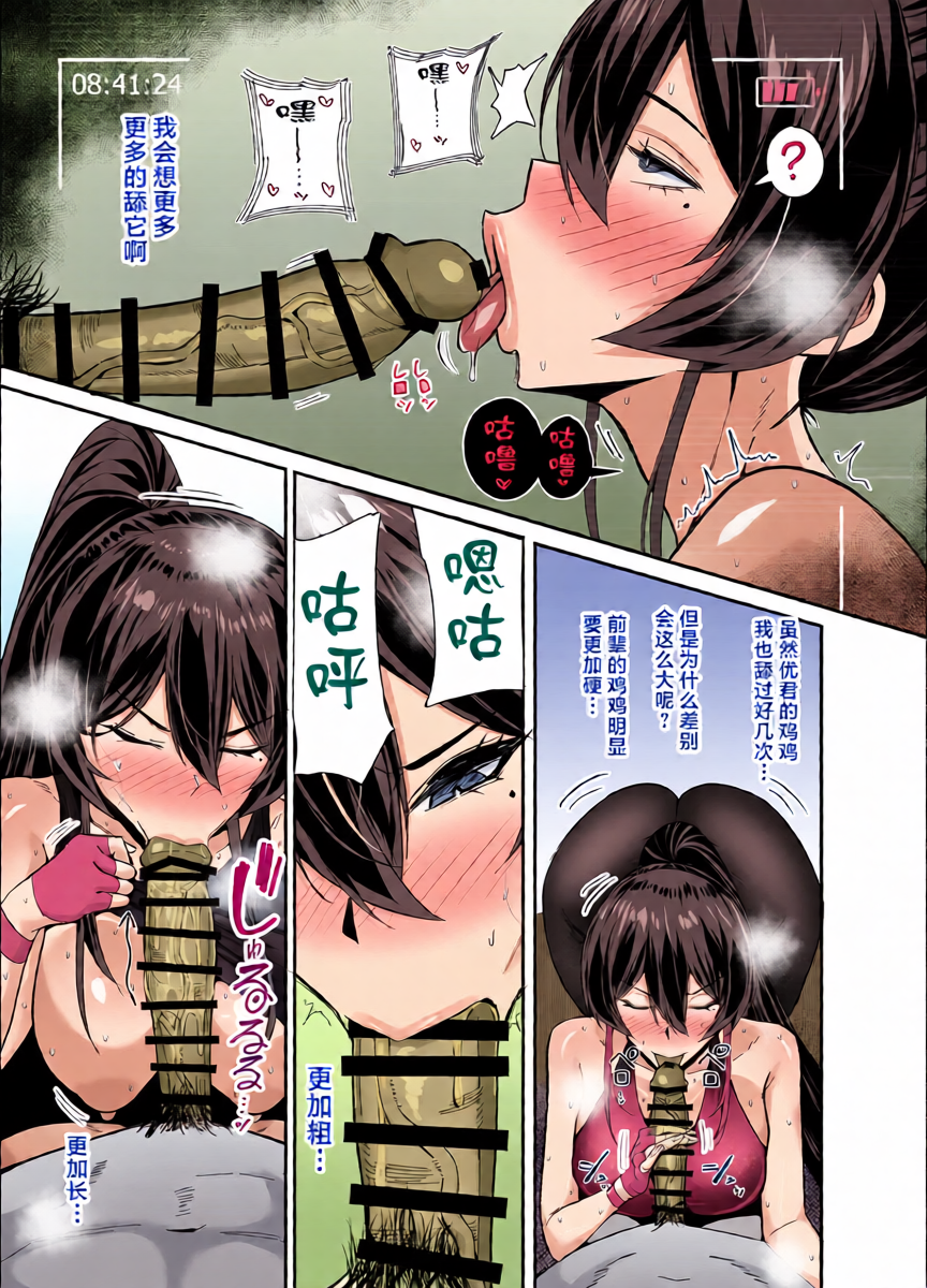 หน้า 18