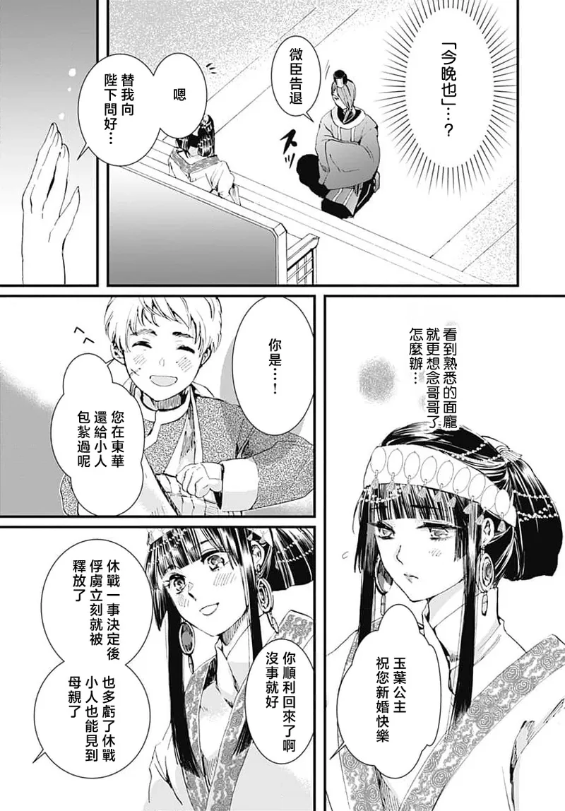หน้า 42