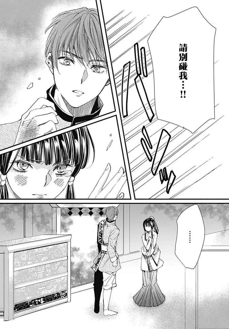 หน้า 92