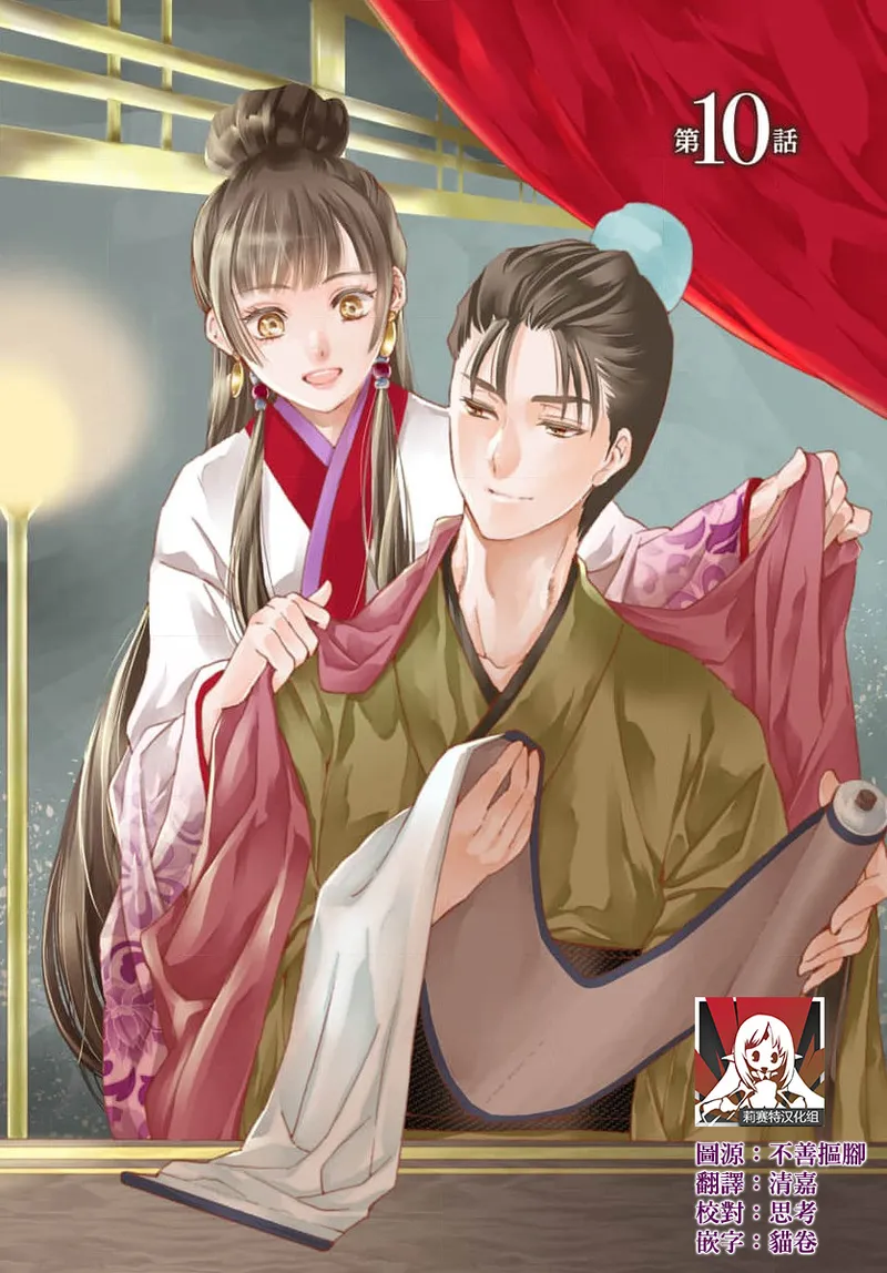 หน้า 158