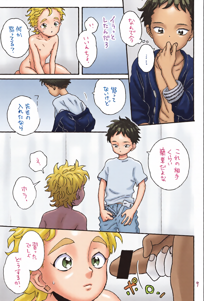 หน้า 11