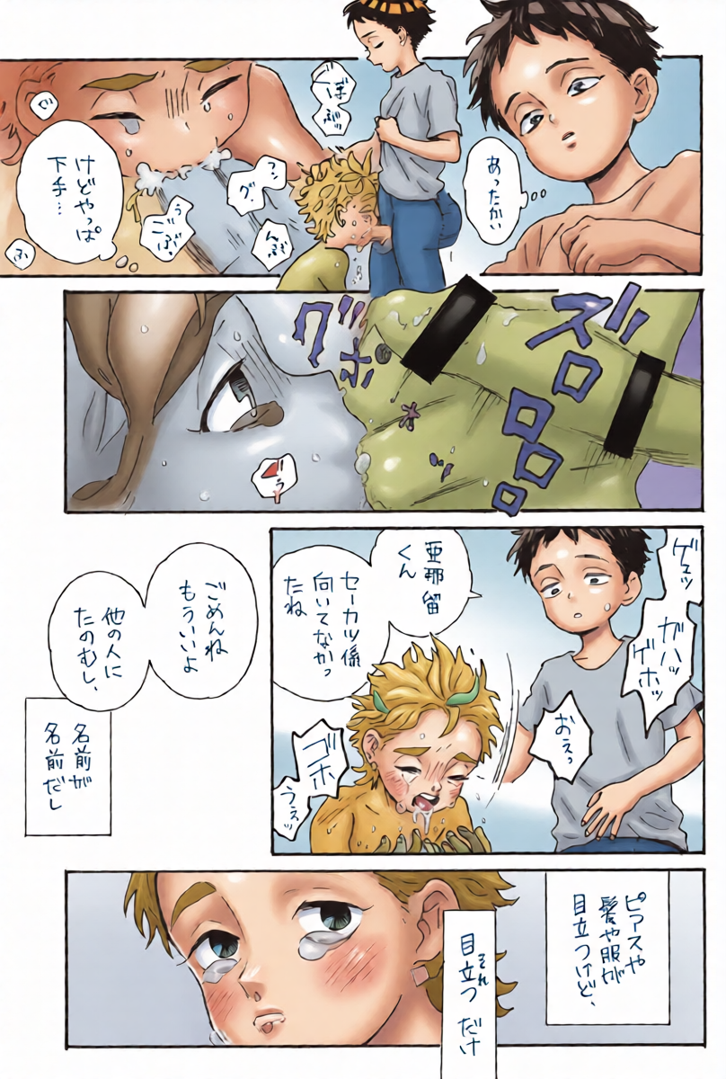 หน้า 13