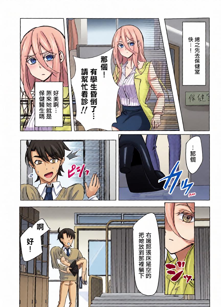 หน้า 11