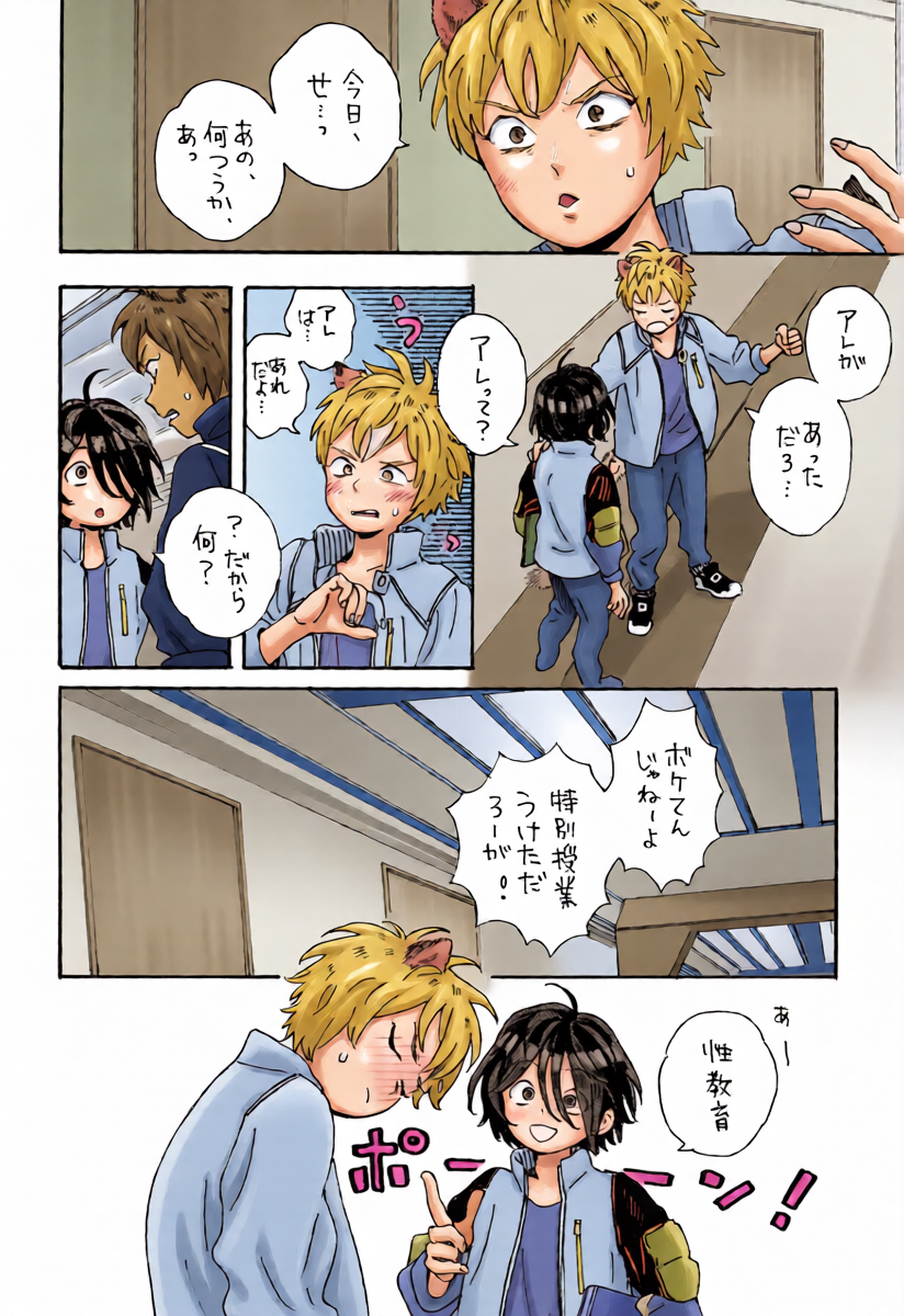 หน้า 6
