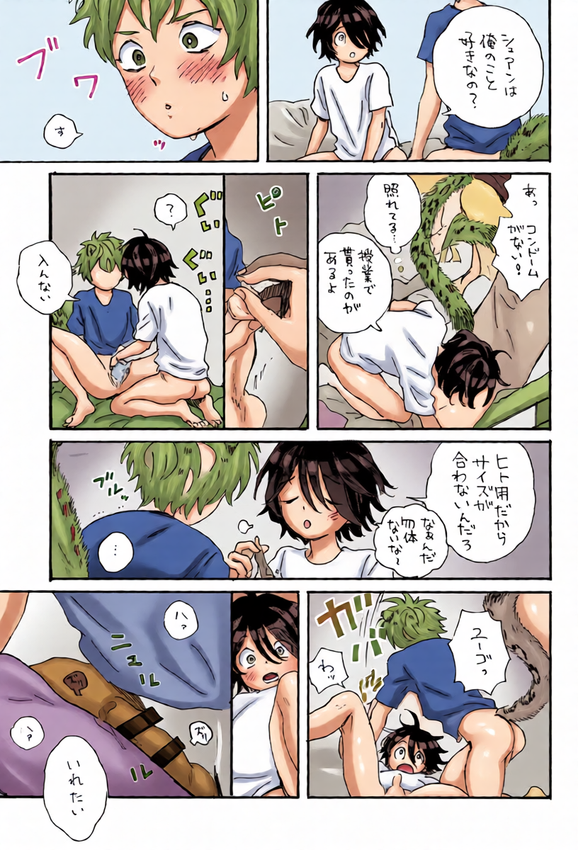 หน้า 15