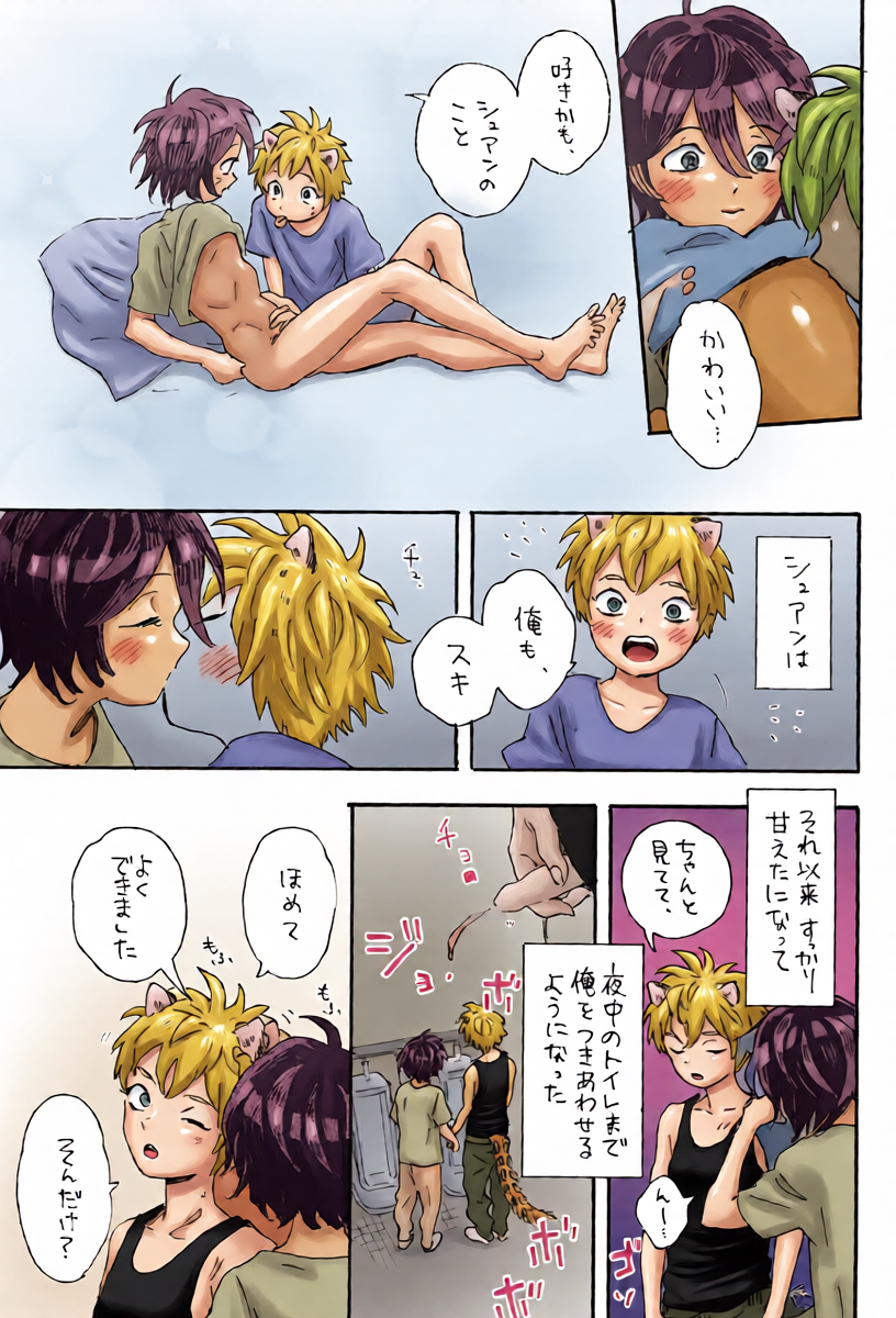หน้า 19