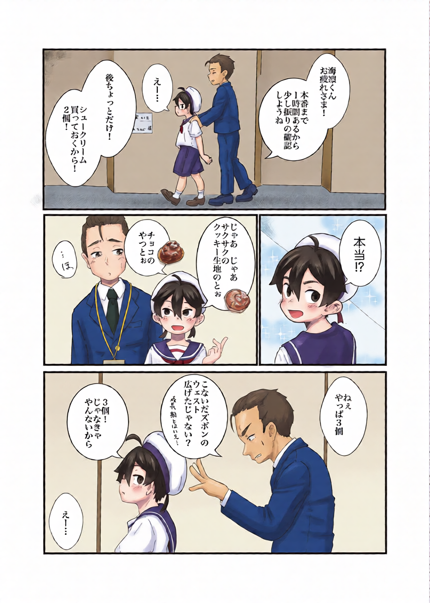 หน้า 5