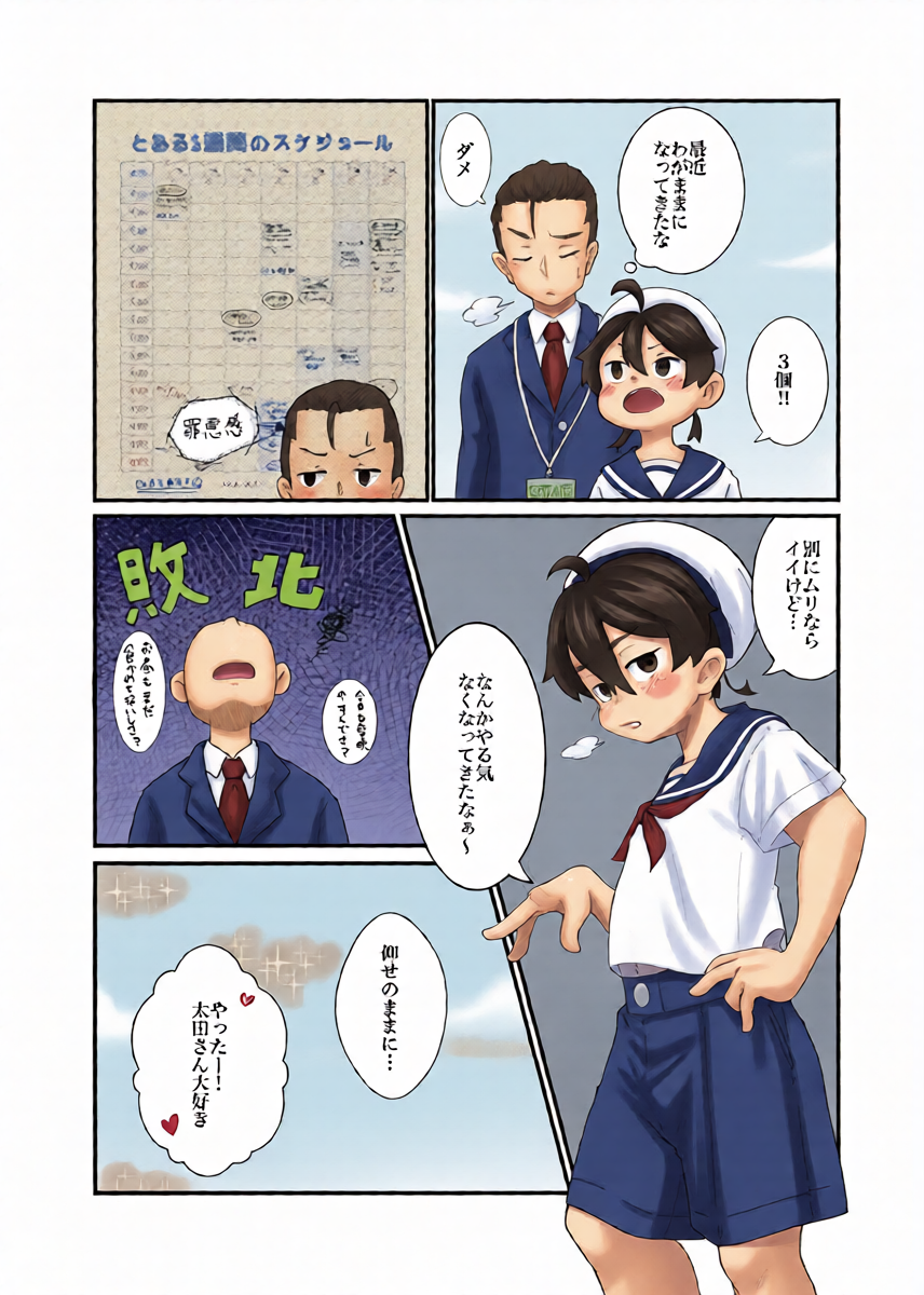 หน้า 6