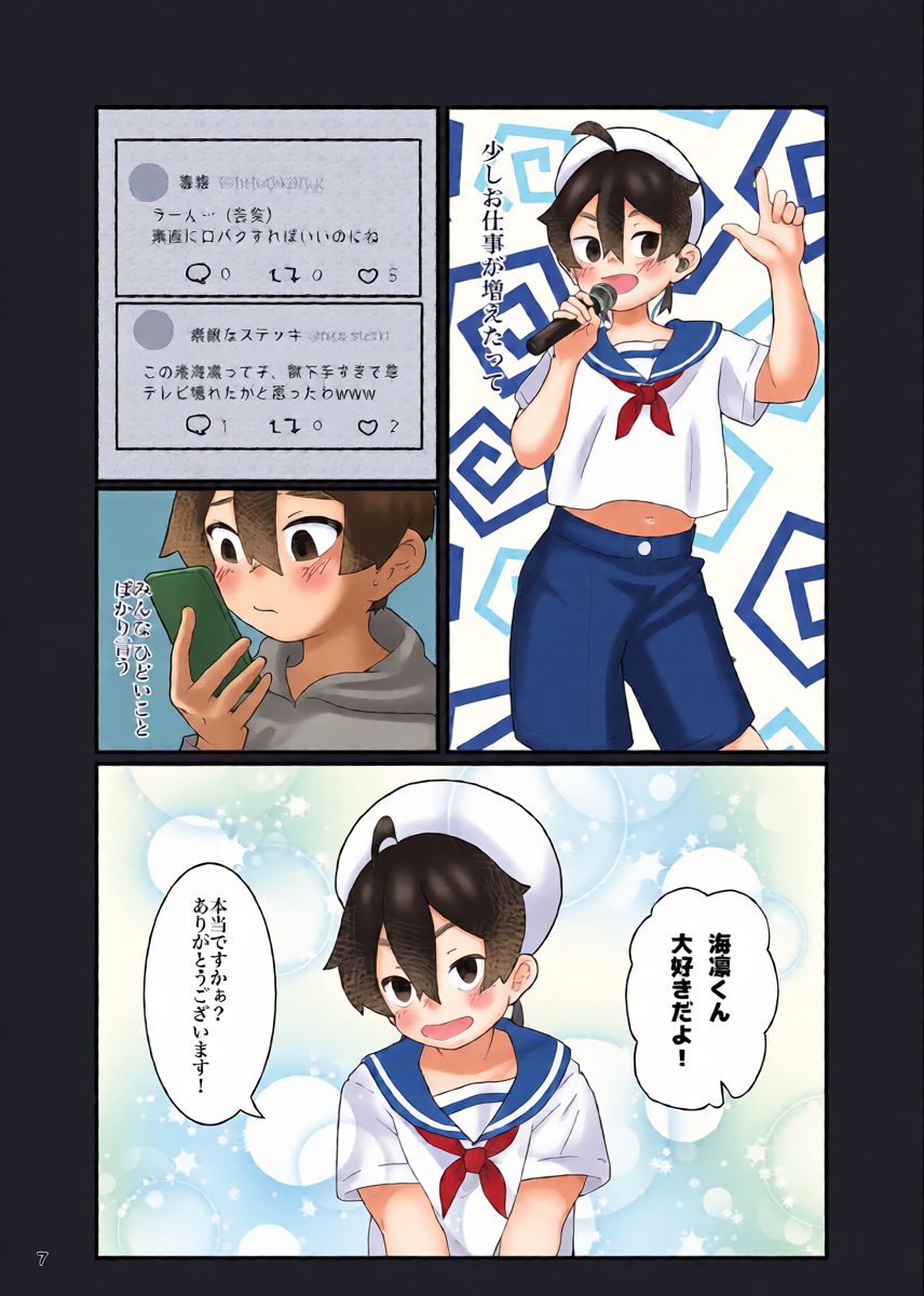 หน้า 9